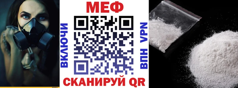 Наркошоп Лениногорск Гашиш А ПВП Меф мяу мяу Марихуана АМФ COCAIN
