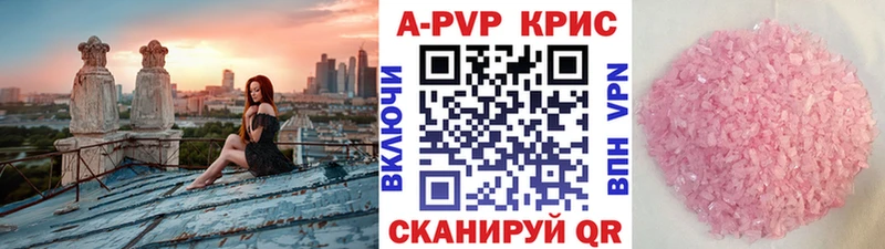 Alpha-PVP VHQ Лениногорск