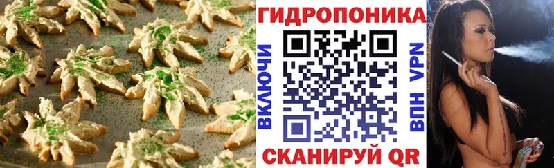 Еда ТГК марихуана  Лениногорск 