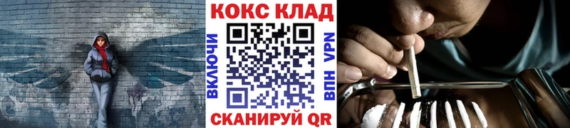 Кокаин Columbia  Лениногорск 