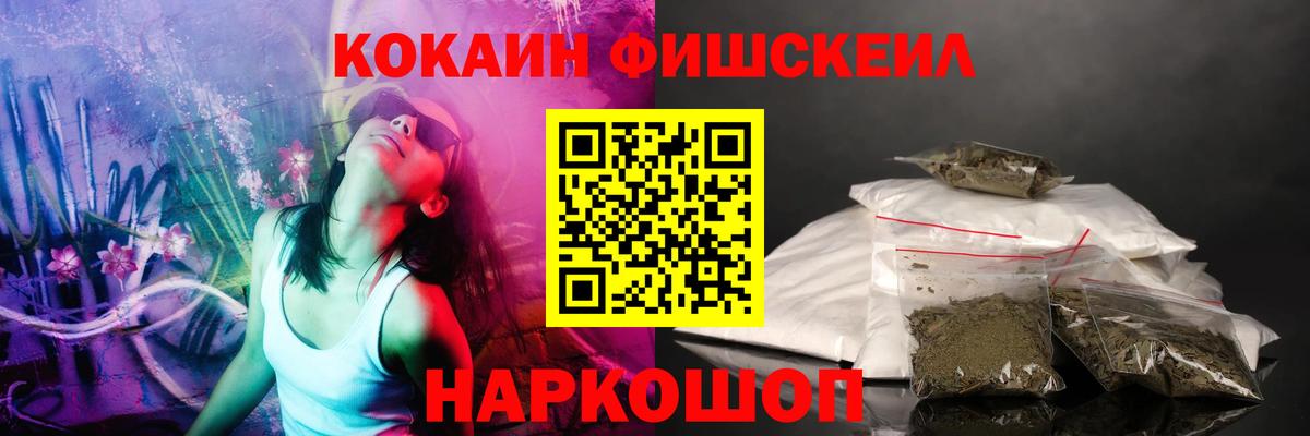 Cocaine Колумбийский Лениногорск