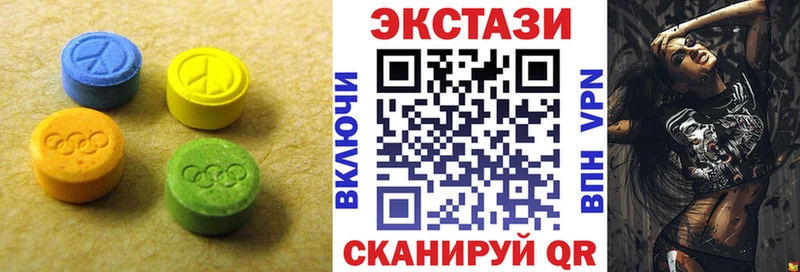 ЭКСТАЗИ 250 мг  мориарти как зайти  Лениногорск 