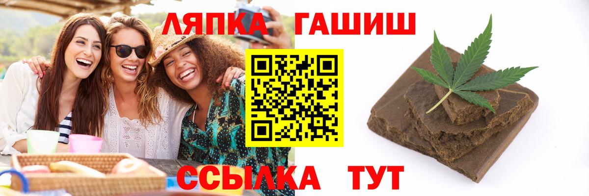 ГАШ 40% ТГК Лениногорск