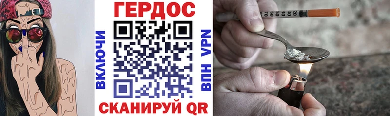 ГЕРОИН Heroin  Лениногорск 