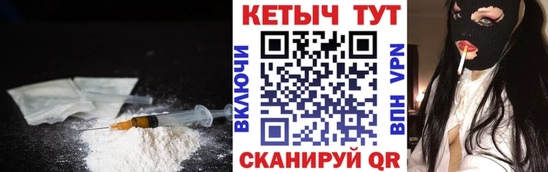 Кетамин ketamine  Лениногорск 