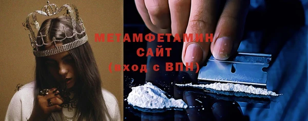 мефедрон Армянск