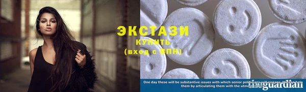 ГАЛЛЮЦИНОГЕННЫЕ ГРИБЫ Алексин