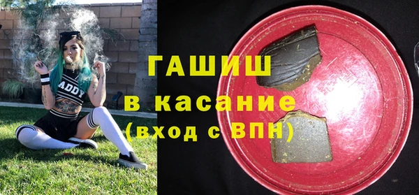 гашишное масло Новокубанск