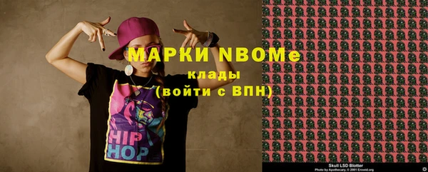 мефедрон VHQ Алзамай