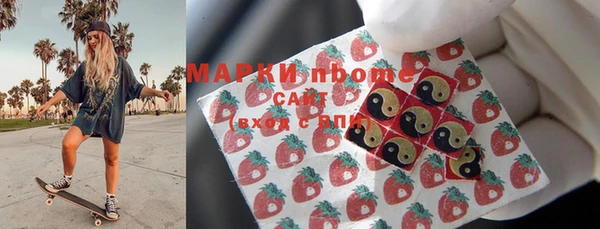 ГАЛЛЮЦИНОГЕННЫЕ ГРИБЫ Алексин