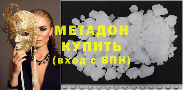 COCAINE Арсеньев