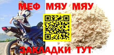 прущая мука Конаково