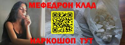 прущая мука Конаково