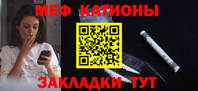 прущая мука Конаково