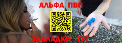 марки lsd Комсомольск-на-Амуре