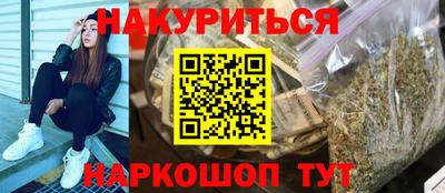 прущая мука Конаково
