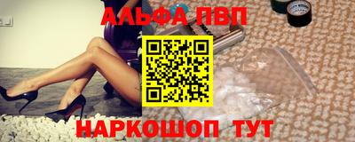 прущая мука Конаково