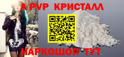 прущая мука Конаково