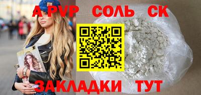 марки lsd Комсомольск-на-Амуре