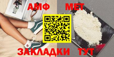 прущая мука Конаково