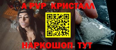 марки lsd Комсомольск-на-Амуре