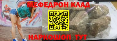 прущая мука Конаково