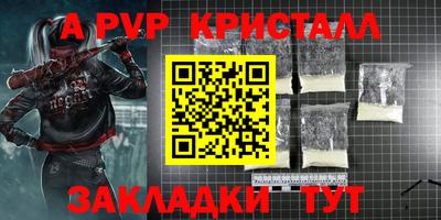 марки lsd Комсомольск-на-Амуре