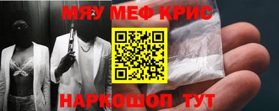 прущая мука Конаково