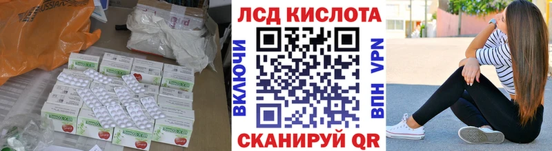 сайты даркнета как зайти  Лениногорск  ЛСД экстази кислота 