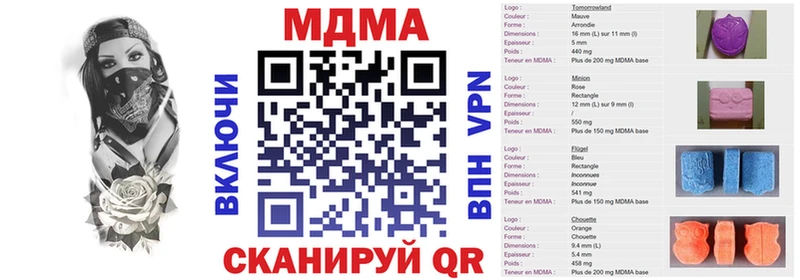 МДМА кристаллы Лениногорск