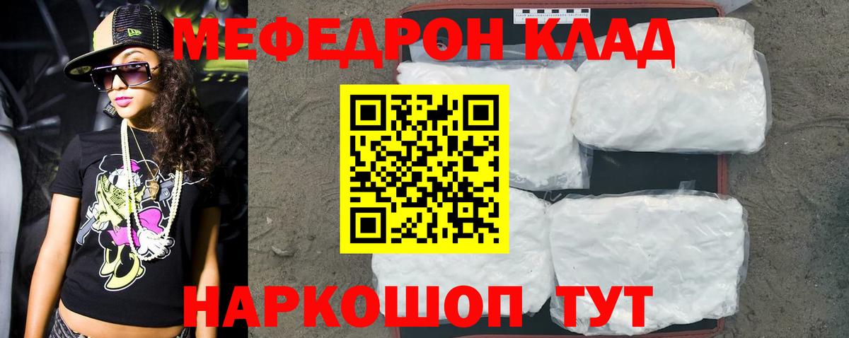 МЕФ кристаллы  Гашиш  APVP СК кристаллы  Бошки Шишки  Гашиш  МЕТАМФЕТАМИН  Лениногорск  Вход с VPN 