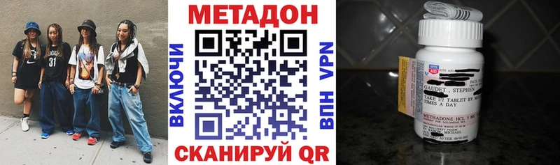 дарнет шоп  Лениногорск  Метадон кристалл 