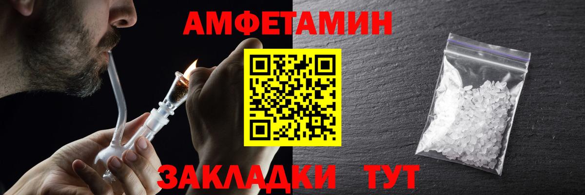 МЕТАМФЕТАМИН Methamphetamine  Вход с VPN  Лениногорск 