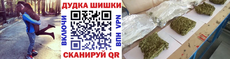 Бошки марихуана Bruce Banner  Лениногорск 